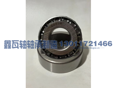 32306,圆锥滚子轴承,瓦房店鑫瓦轴轴承制造有限公司