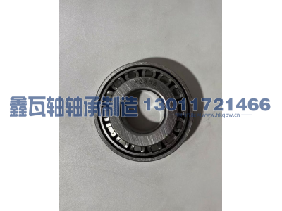 32306,圆锥滚子轴承,瓦房店鑫瓦轴轴承制造有限公司