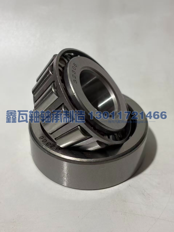 32306,圆锥滚子轴承,瓦房店鑫瓦轴轴承制造有限公司