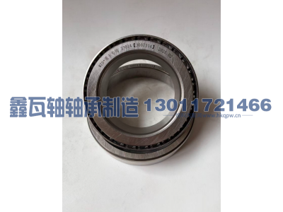 33014,圆锥滚子轴承,瓦房店鑫瓦轴轴承制造有限公司