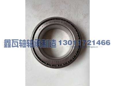 33014,圆锥滚子轴承,瓦房店鑫瓦轴轴承制造有限公司