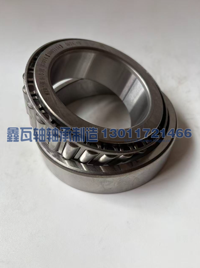 33014,圆锥滚子轴承,瓦房店鑫瓦轴轴承制造有限公司