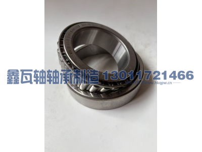 33014,圆锥滚子轴承,瓦房店鑫瓦轴轴承制造有限公司