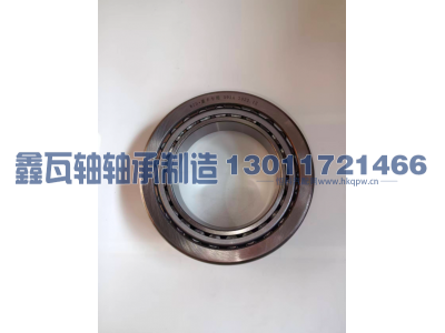 594A/592A,圆锥滚子轴承,瓦房店鑫瓦轴轴承制造有限公司