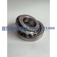 31311（27311E）,圆锥滚子轴承,瓦房店鑫瓦轴轴承制造有限公司