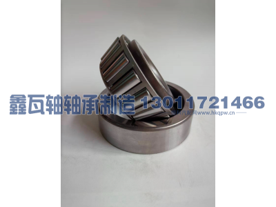 32311/YB2 (7611EK),圆锥滚子轴承,瓦房店鑫瓦轴轴承制造有限公司
