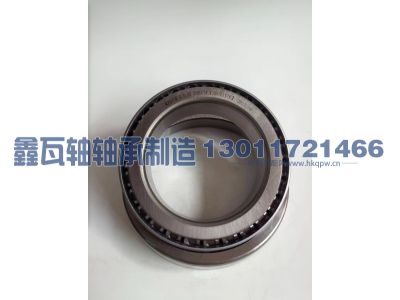 32017X（2007117E）,圆锥滚子轴承,瓦房店鑫瓦轴轴承制造有限公司