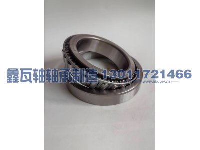 32017X（2007117E）,圆锥滚子轴承,瓦房店鑫瓦轴轴承制造有限公司