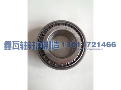 350212X2（97212E）,圆锥滚子轴承,瓦房店鑫瓦轴轴承制造有限公司