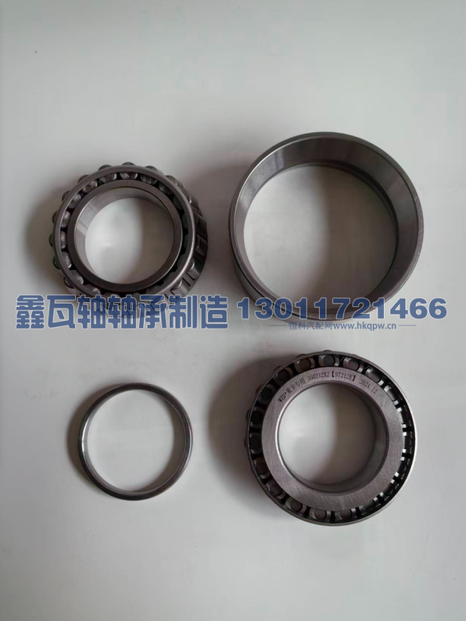 350212X2（97212E）,圆锥滚子轴承,瓦房店鑫瓦轴轴承制造有限公司