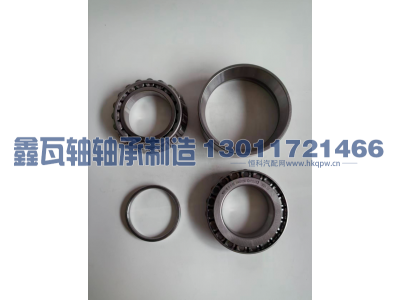 350212X2（97212E）,圆锥滚子轴承,瓦房店鑫瓦轴轴承制造有限公司