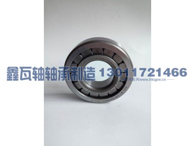 42708EK,圆柱滚子轴承,瓦房店鑫瓦轴轴承制造有限公司