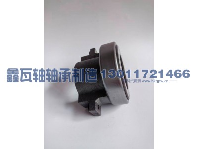 523L-0040A28,分离轴承,瓦房店鑫瓦轴轴承制造有限公司