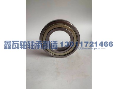 6212-ZNB,深沟球轴承,瓦房店鑫瓦轴轴承制造有限公司