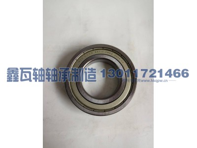 6212-ZNB,深沟球轴承,瓦房店鑫瓦轴轴承制造有限公司
