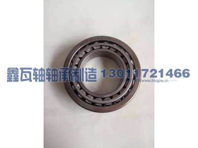 32214(7514E),圆锥滚子轴承,瓦房店鑫瓦轴轴承制造有限公司