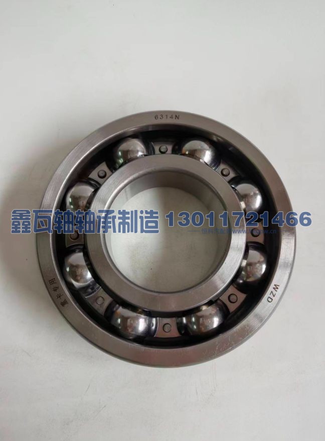 6314N,深沟球轴承,瓦房店鑫瓦轴轴承制造有限公司