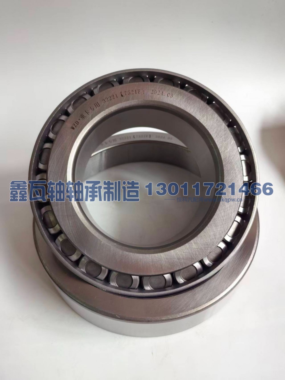 32221（7521E）,圆锥滚子轴承,瓦房店鑫瓦轴轴承制造有限公司