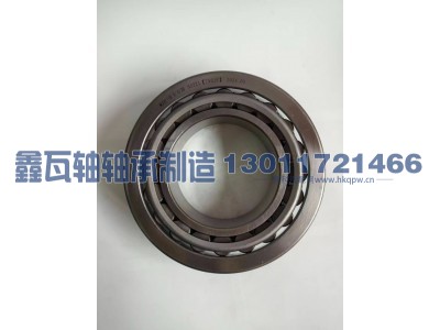 32221（7521E）,圆锥滚子轴承,瓦房店鑫瓦轴轴承制造有限公司