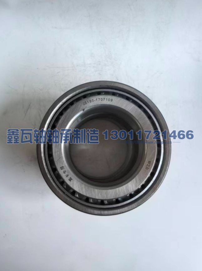 JS180-1707109,圆锥滚子轴承,瓦房店鑫瓦轴轴承制造有限公司