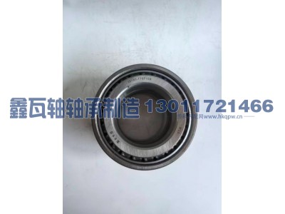 JS180-1707109,圆锥滚子轴承,瓦房店鑫瓦轴轴承制造有限公司