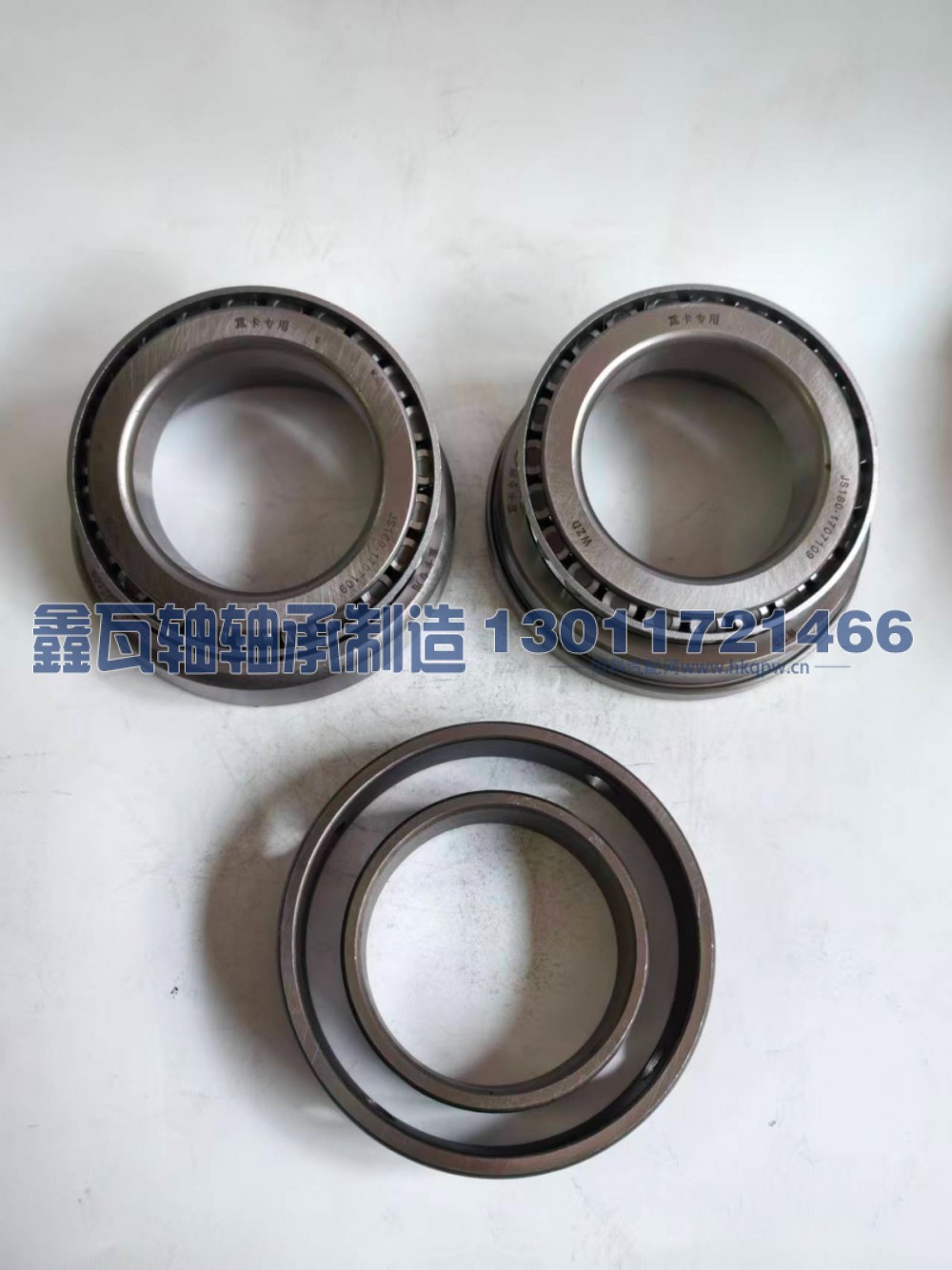 JS180-1707109,圆锥滚子轴承,瓦房店鑫瓦轴轴承制造有限公司