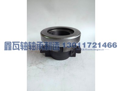 986813/72 拨叉宽,分离轴承,瓦房店鑫瓦轴轴承制造有限公司