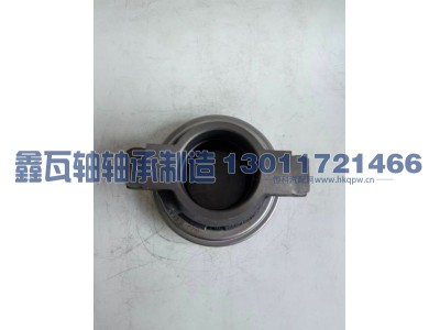 986813/72 拨叉宽,分离轴承,瓦房店鑫瓦轴轴承制造有限公司