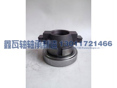 986813/72 拨叉宽,分离轴承,瓦房店鑫瓦轴轴承制造有限公司