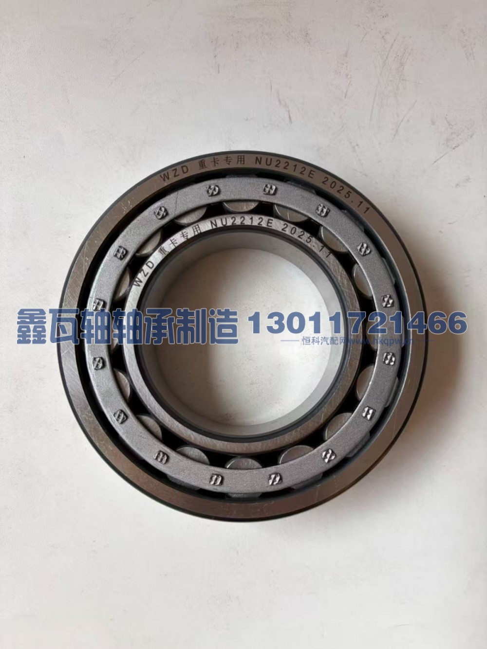 NU2212E,圆柱滚子轴承,瓦房店鑫瓦轴轴承制造有限公司