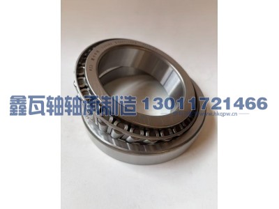 32018X,圆锥滚子轴承,瓦房店鑫瓦轴轴承制造有限公司