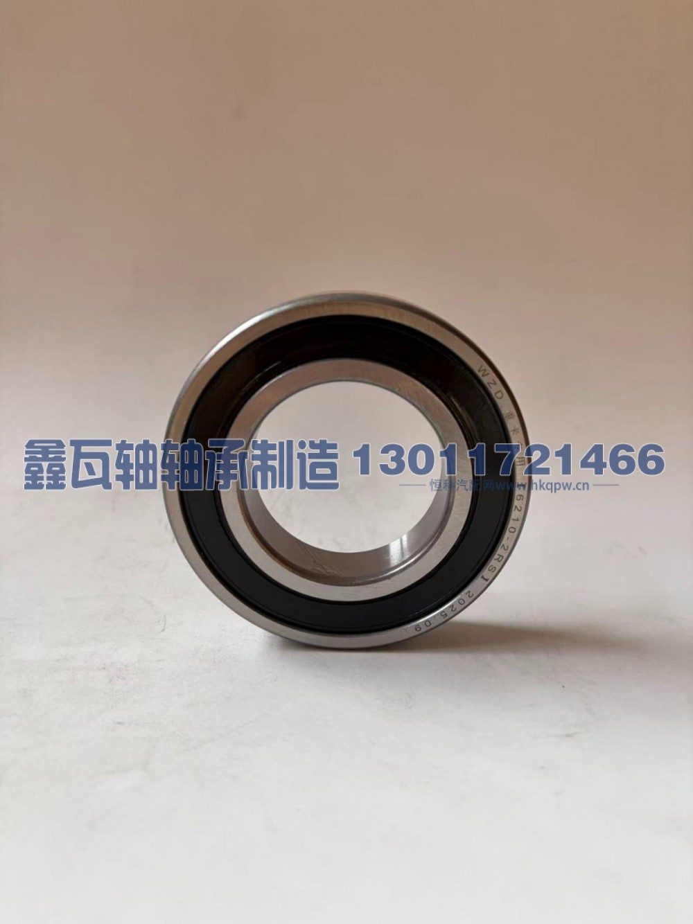 6210-2RS,深沟球轴承,瓦房店鑫瓦轴轴承制造有限公司