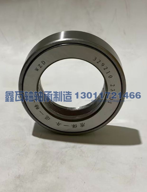 329210耐磨,圆锥滚子轴承,瓦房店鑫瓦轴轴承制造有限公司