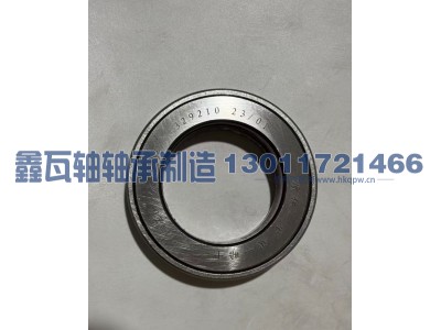 329210耐磨,圆锥滚子轴承,瓦房店鑫瓦轴轴承制造有限公司