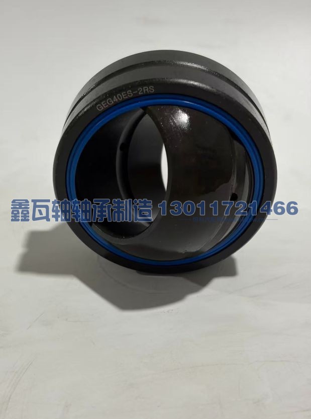GEG40ES-2RS,关节轴承,瓦房店鑫瓦轴轴承制造有限公司