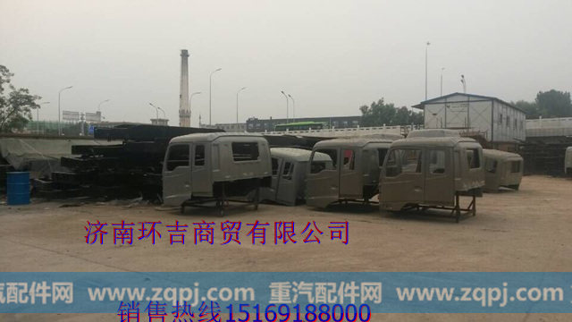 供应陕汽德龙M3000驾驶室壳体