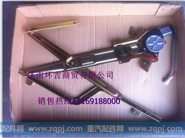 供应陕汽德龙电动升降器  陕汽德龙钣金件