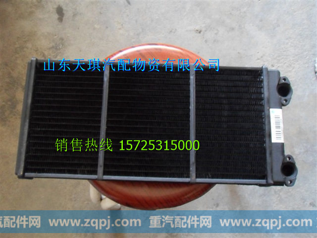 重汽金王子驾驶室冷凝器暖风机空调件覆盖,重汽金王子,山东天麒汽配物资有限公司