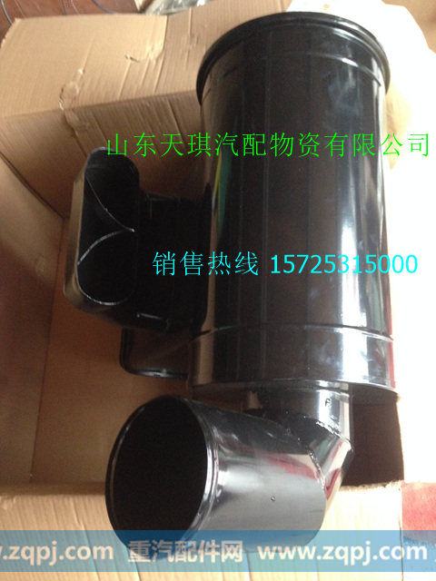 DZ93259190040,陕汽奥龙,山东天麒汽配物资有限公司