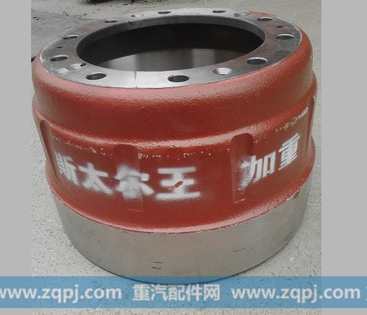 AZ9231342006,后制动鼓,济南创汇汽配