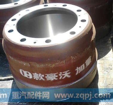 AZ9231342006,后制动鼓,济南创汇汽配