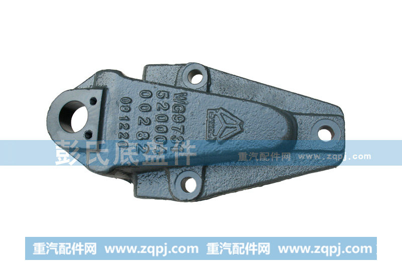豪沃前簧前支架WG9731520004
