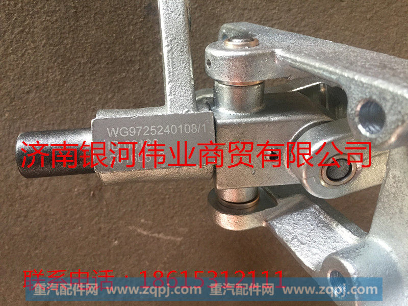 WG9725240108  WG9725240208,原装操纵器总成,济南银河伟业商贸有限公司