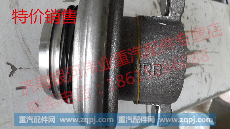 WG9725160510,离合器分离轴承总成（A、B型）,济南银河伟业商贸有限公司