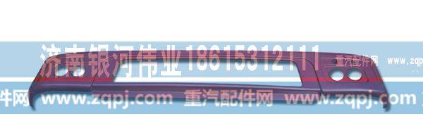 无,豪沃保险杠,济南银河伟业商贸有限公司
