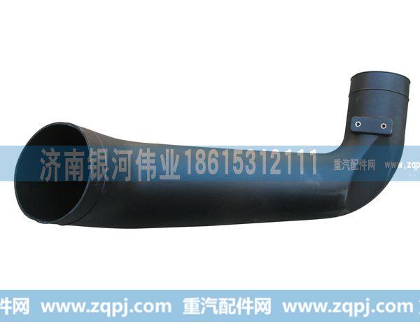 无,进气管,济南银河伟业商贸有限公司