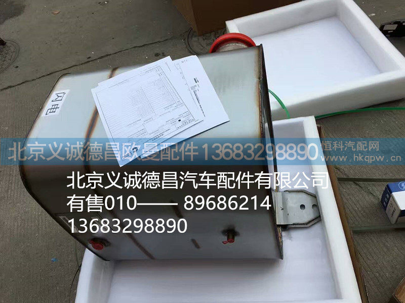 后处理器,后处理器,北京义诚德昌欧曼配件营销公司