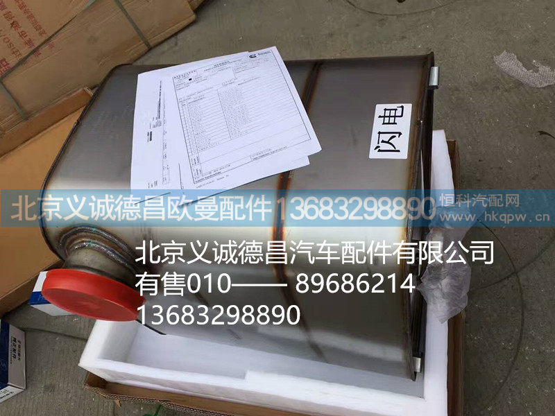 后处理器,后处理器,北京义诚德昌欧曼配件营销公司