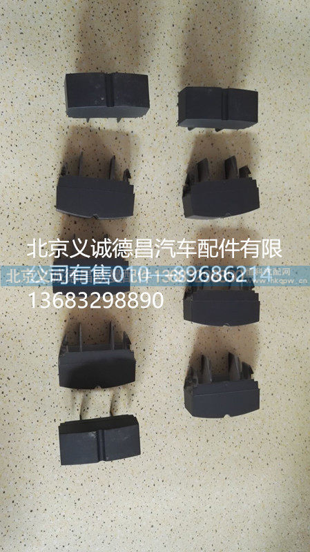 GTL假开关,GTL家开关,北京义诚德昌欧曼配件营销公司