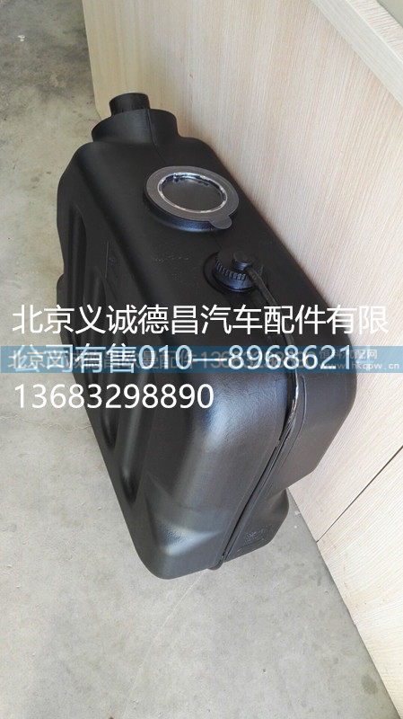 福田戴姆勒欧曼尿素罐